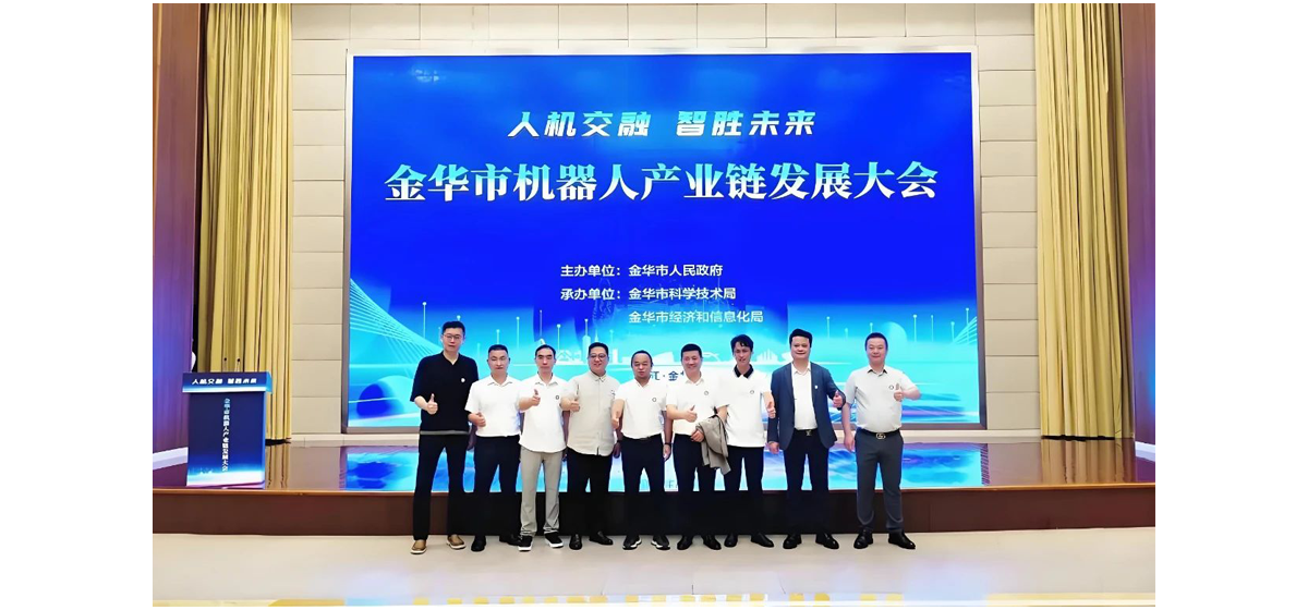 入榜“机器人产业链重点骨干企业”，盘毂以“倍动力”驱动“新能量”