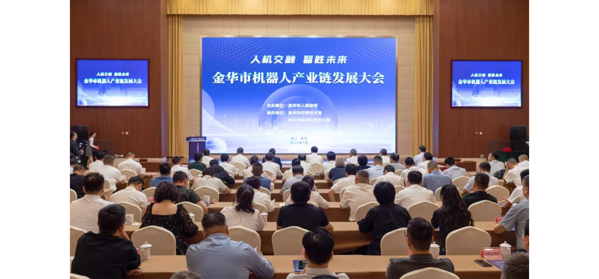 入榜“机器人产业链重点骨干企业”，盘毂以“倍动力”驱动“新能量”