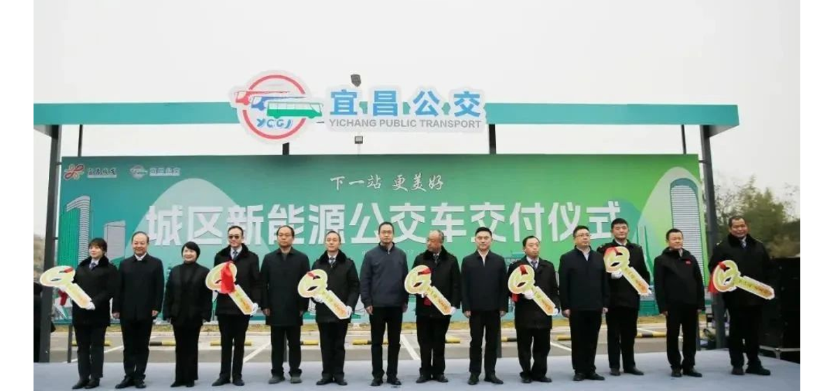 开往下一站“美好”，宜昌公交36台“地铁巴士”新车上线