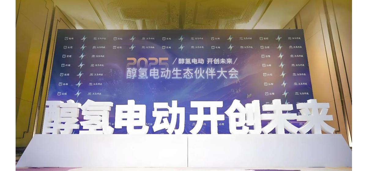 轴向尺寸缩短775mm，效率MAP双90，盘毂为醇氢电动加注新动能