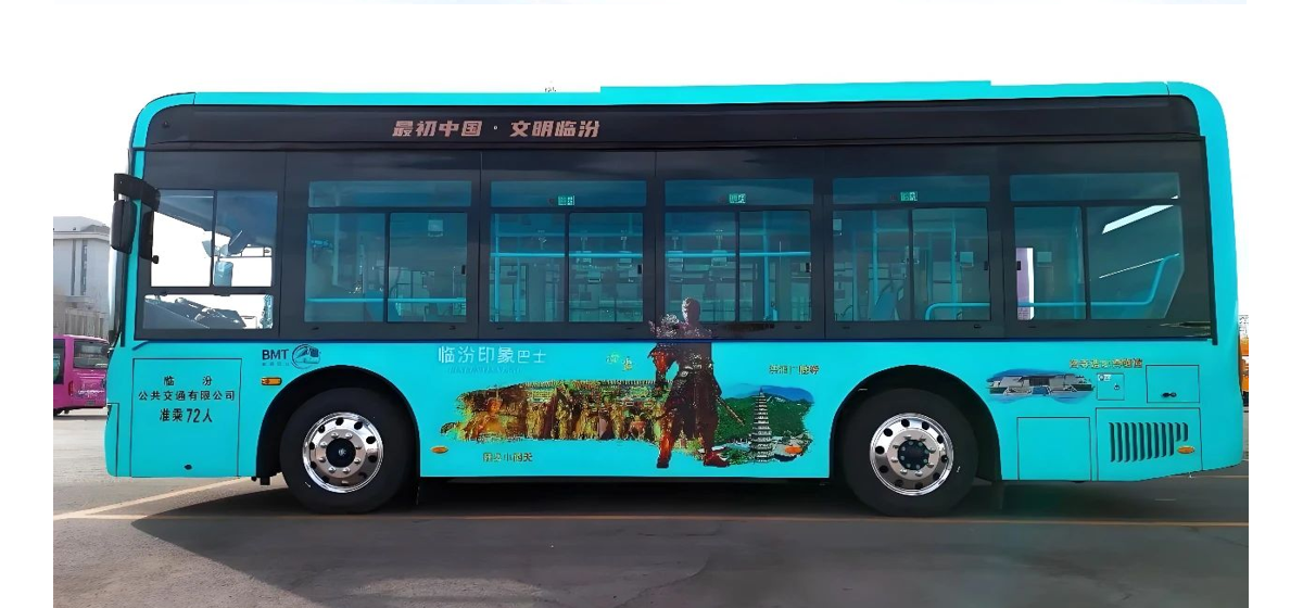 硬核实力，“一路十色”|“最美地铁巴士”临汾上线