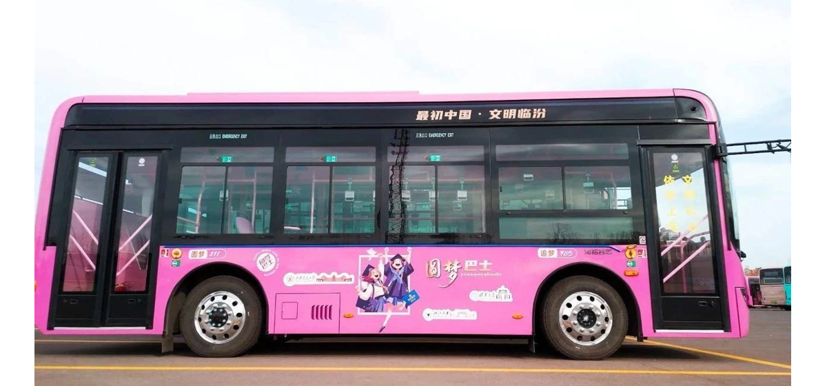 硬核实力，“一路十色”|“最美地铁巴士”临汾上线
