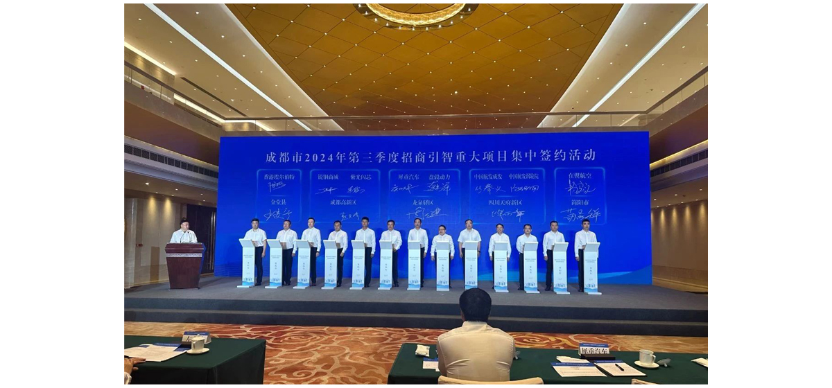 盘毂又一先进电机制造基地落户成都