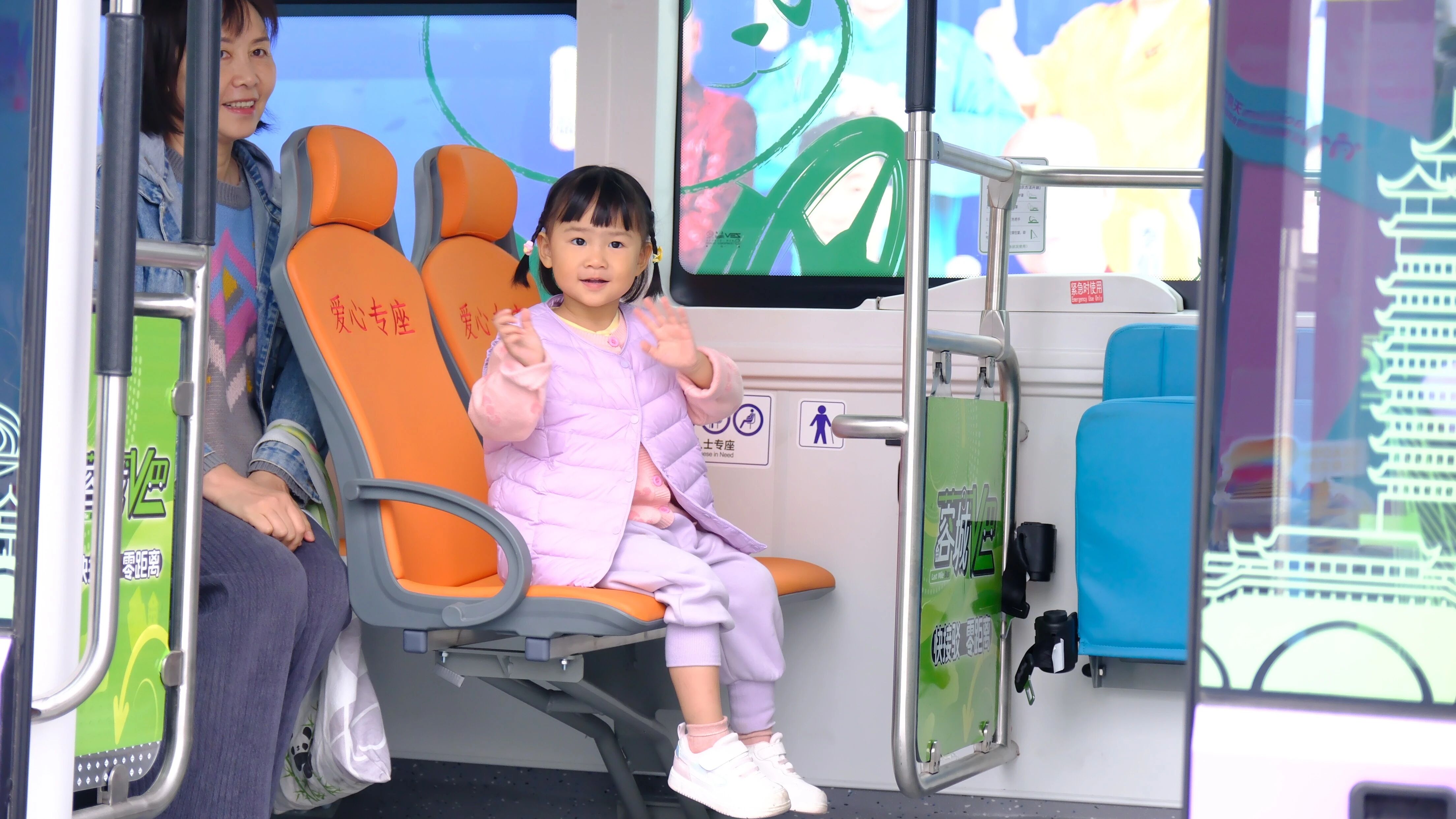 对接“全龄友好”,诠释“幸福出行”,280台“地铁巴士”成都上线 对接“全龄友好”,诠释“幸福出行”,280台“地铁巴士”成都上线