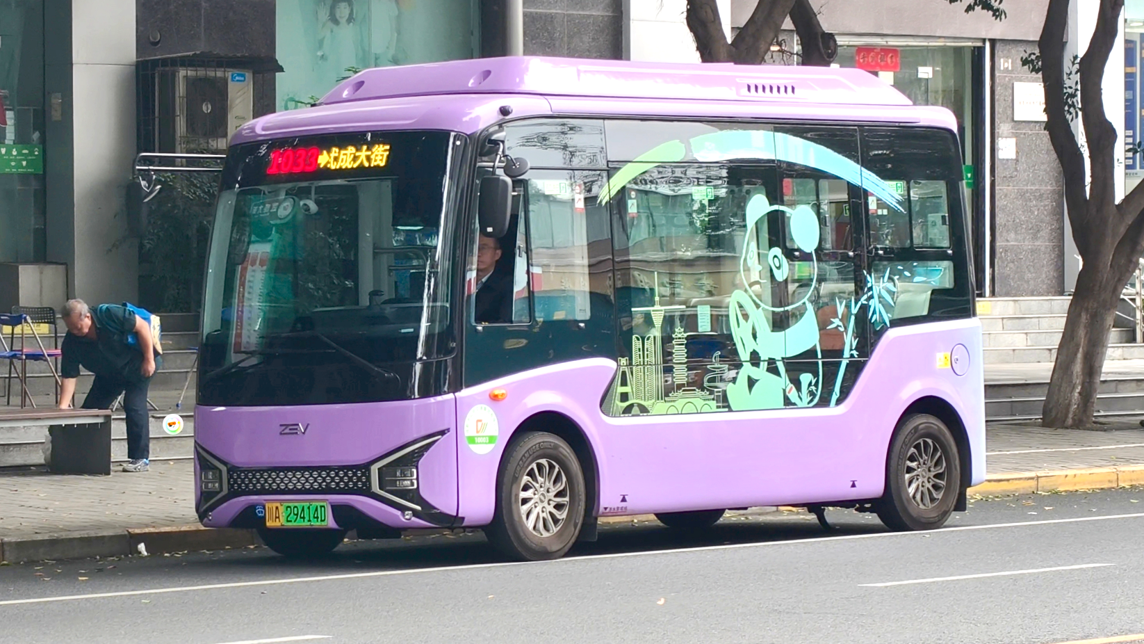 对接“全龄友好”,诠释“幸福出行”,280台“地铁巴士”成都上线 对接“全龄友好”,诠释“幸福出行”,280台“地铁巴士”成都上线