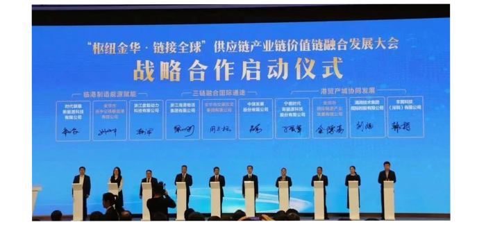 先进电驱，链接全球|盘毂与金华交投签署战略合作协议
