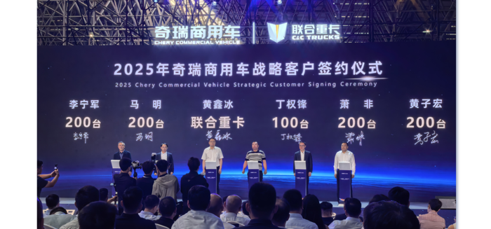 盘毂联手奇瑞：两个“理工男”合力以技术创新推动新能源“加速跑”