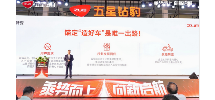 五星钻豹新车型搭载盘毂侧挂电驱，以技术革新“为用户·造好车”