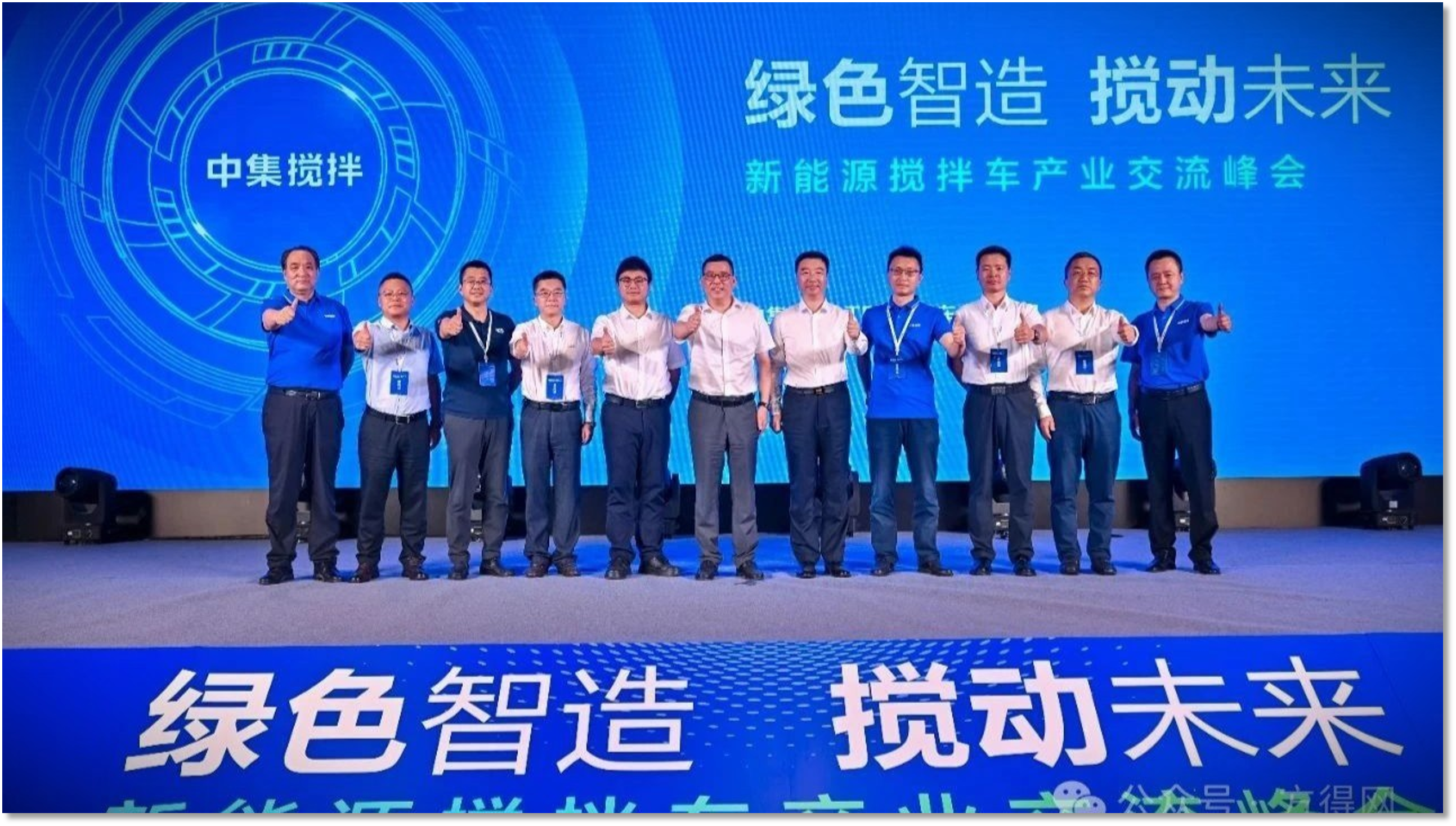 用“价值内卷”驱动行业升级，盘毂受邀出席新能源搅拌车产业交流峰会