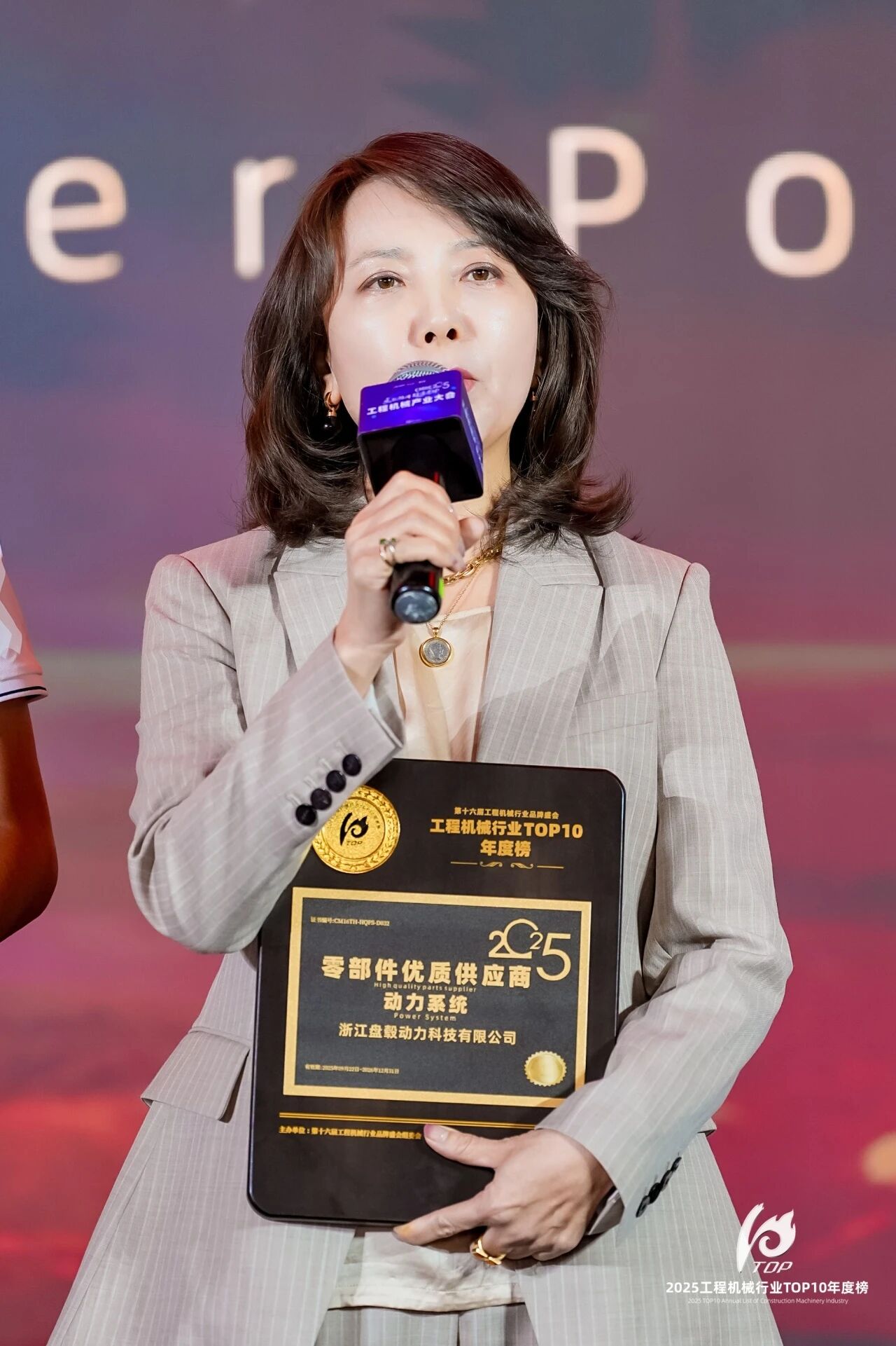 荣登TOP10榜单 | 盘毂硬核科技为工程机械电动化注入强劲动能