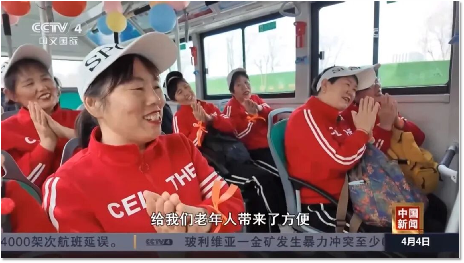 2025年终答卷 | 盘毂“地铁巴士”创新驱动城市出行新范式