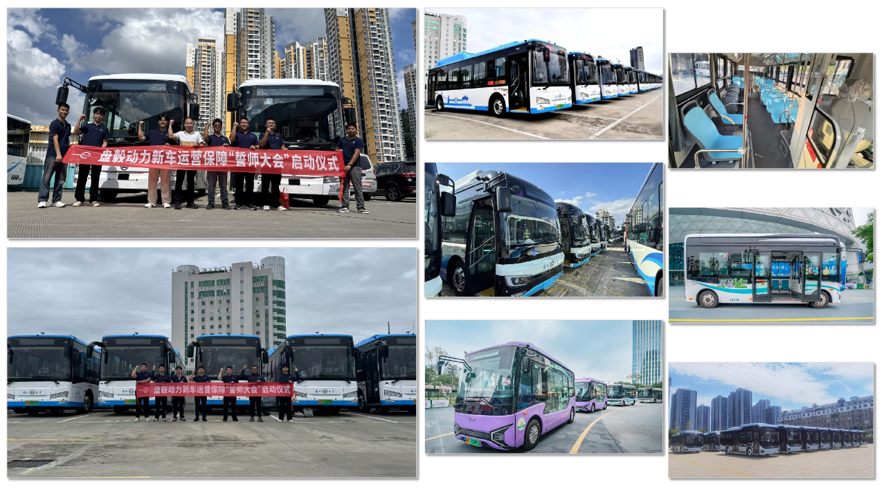 2025年终答卷 | 盘毂“地铁巴士”创新驱动城市出行新范式