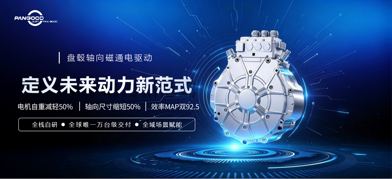 以真实场景加速科技成果转化|盘毂参与世界青年科学家峰会“星火计划” 以真实场景加速科技成果转化|盘毂参与世界青年科学家峰会“星火计划”