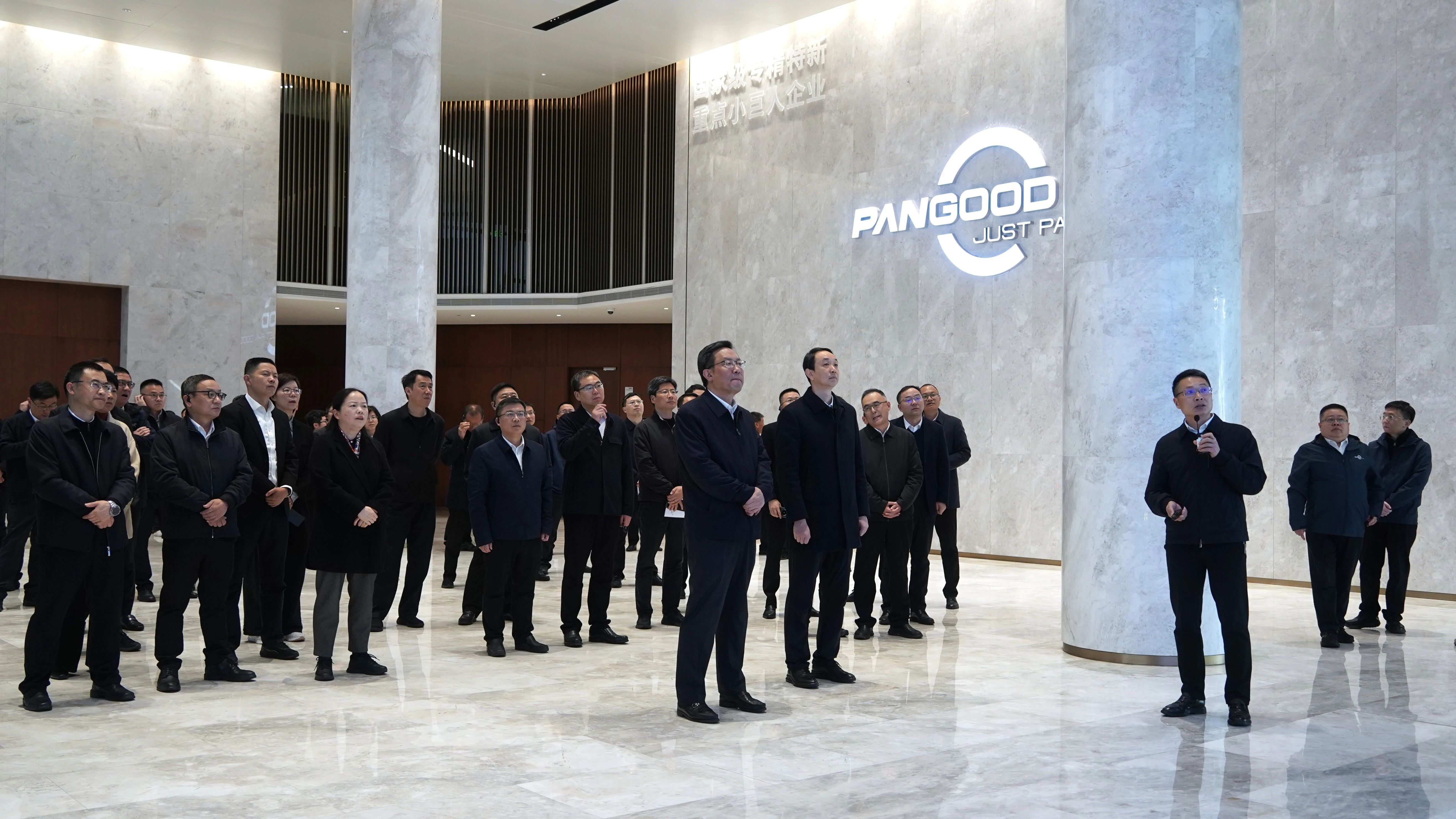 金华市委及各县区主要负责人莅临盘毂调研考察 金华市委及各县区主要负责人莅临盘毂调研考察