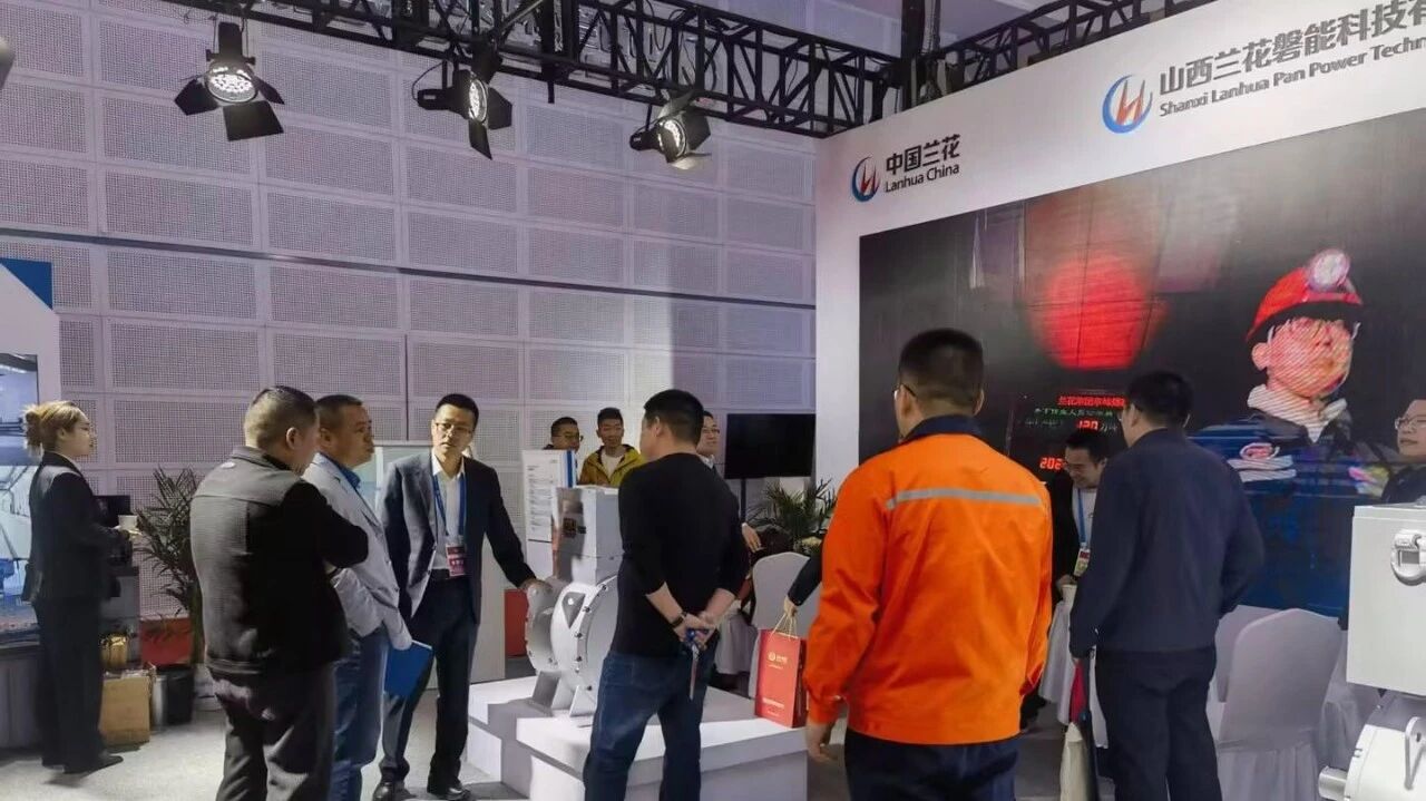 兰花磐能发布轴向磁通矿用新装备,引领煤矿绿色智能升级