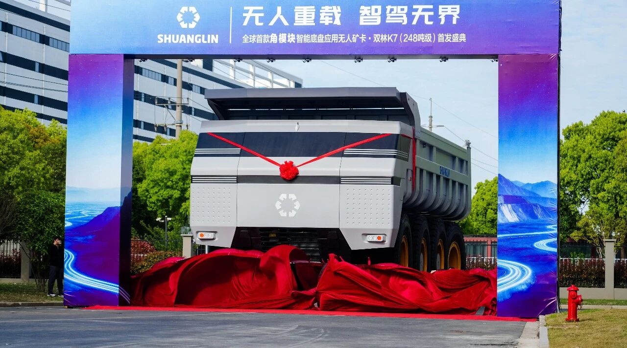 盘毂动力整体解决方案，赋能双林K7极限重载工况分布式轮毂驱动