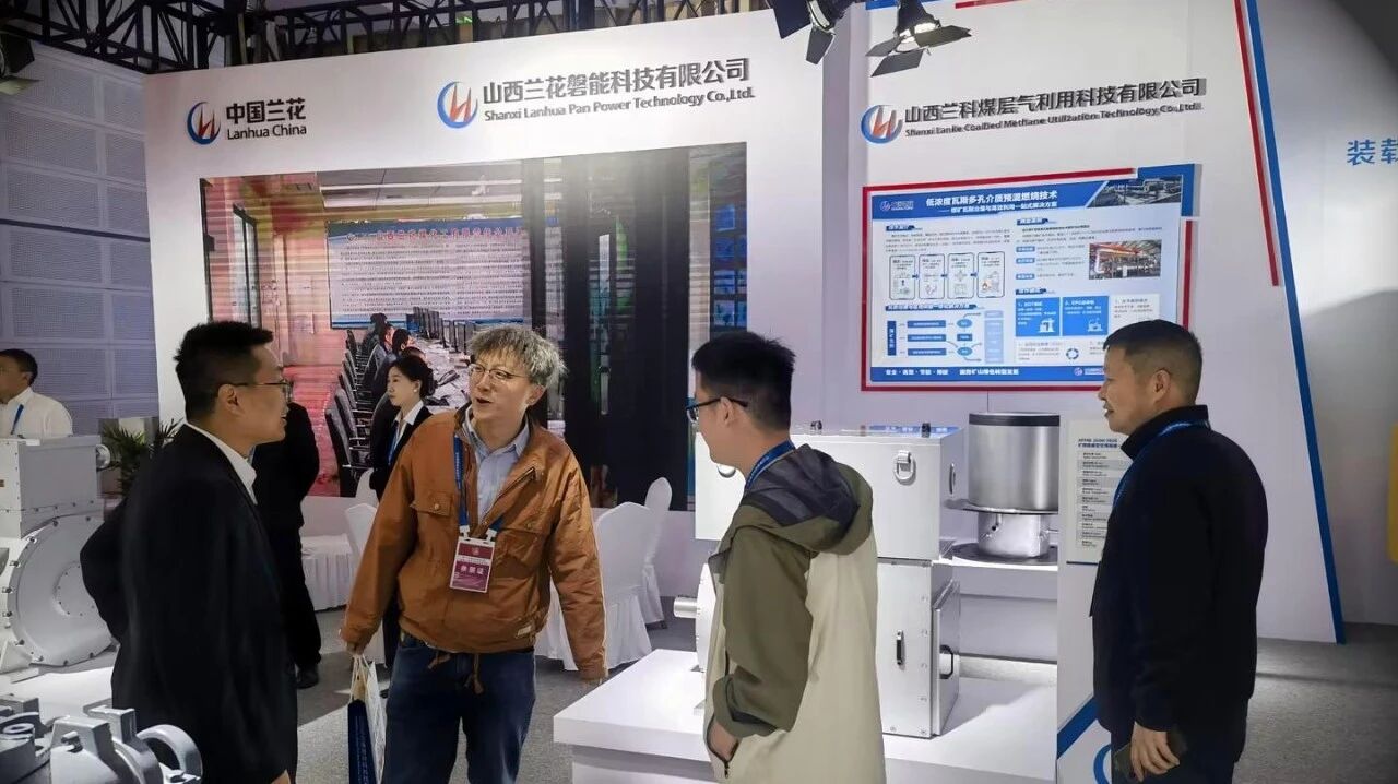 兰花磐能发布轴向磁通矿用新装备,引领煤矿绿色智能升级