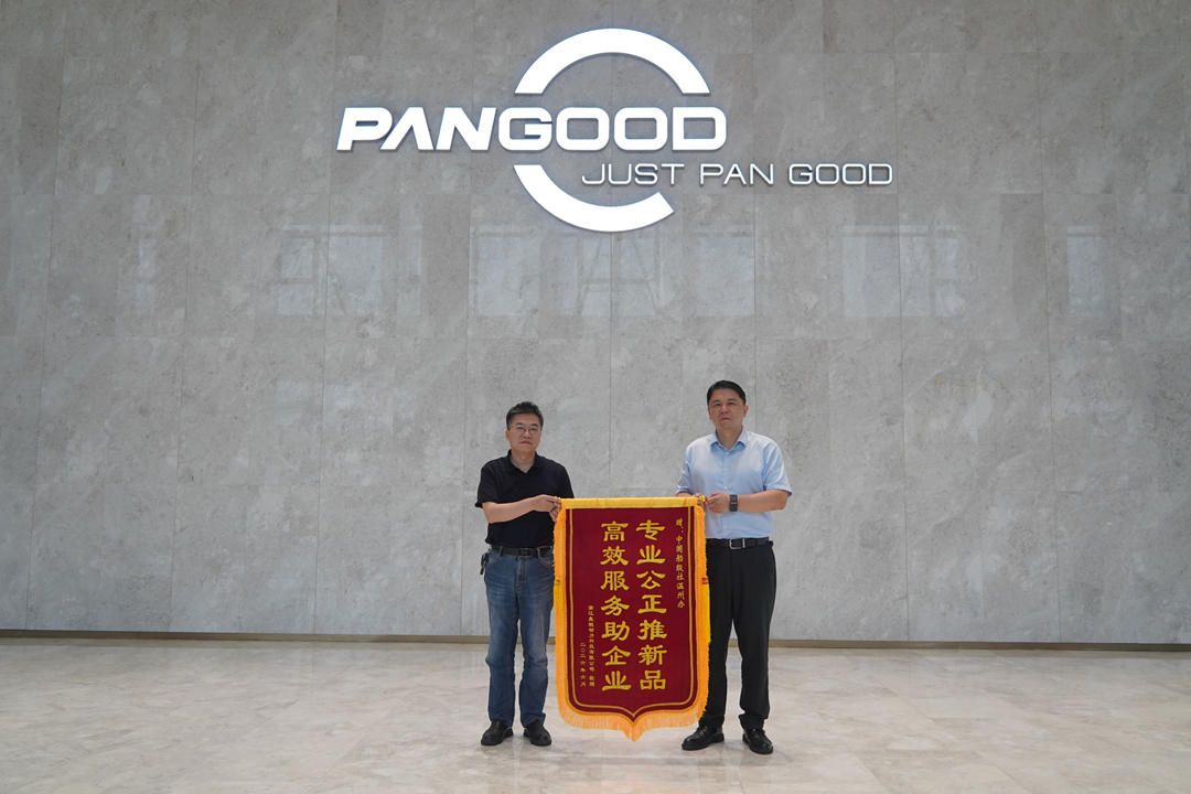 权威认证加持 携手聚力共赢 | 船级社与多家造船企业莅临盘毂考察授牌、战略签约 权威认证加持 携手聚力共赢 | 船级社与多家造船企业莅临盘毂考察授牌、战略签约