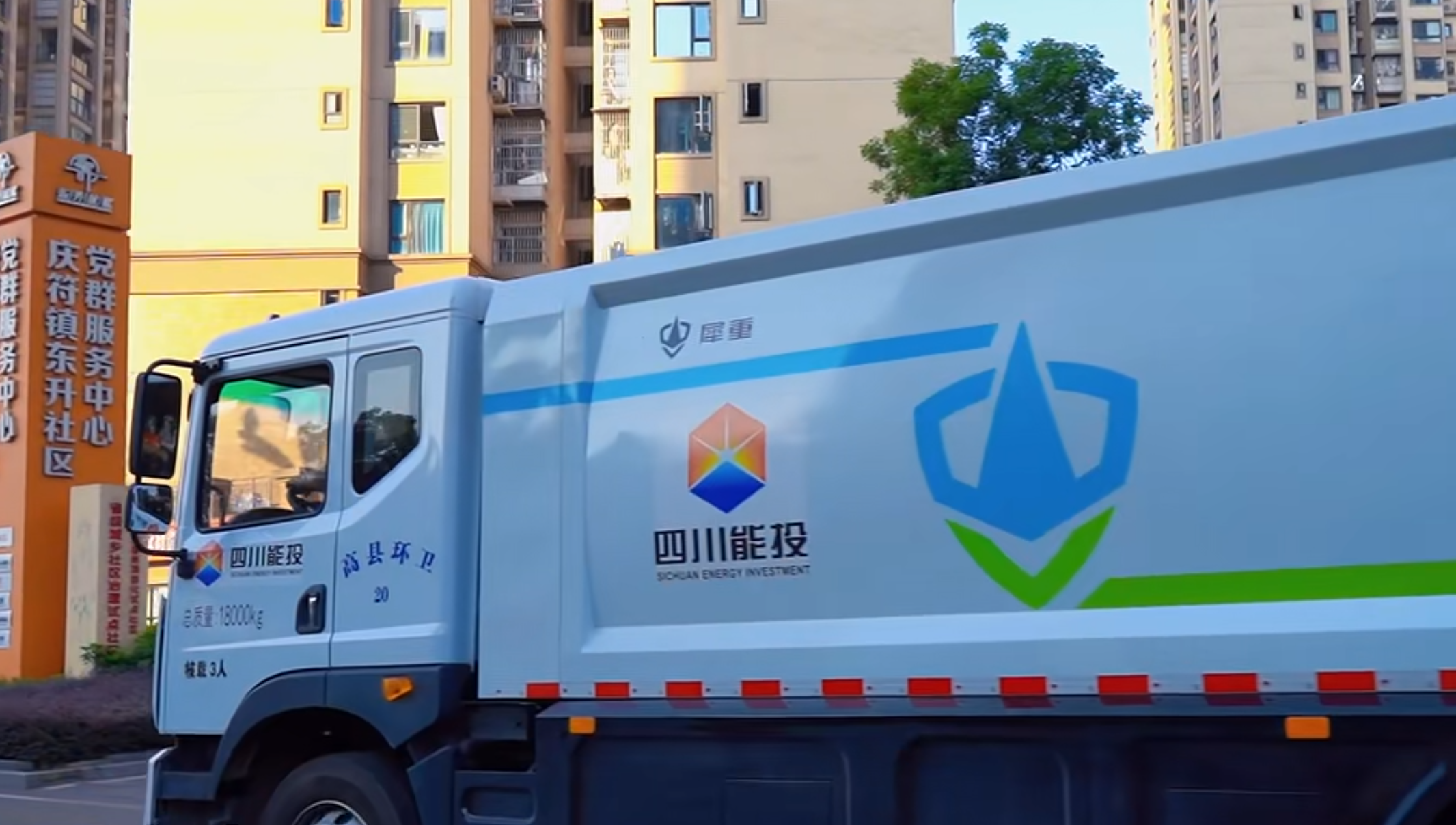 从技术壁垒突破到全产业链落地 | 犀重汽车携手盘毂动力，重构新能源商用车发展范式