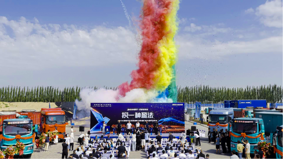 底置换电开新局——近百台盘毂电驱动X-TRUCK重卡巴彦淖尔交付上线