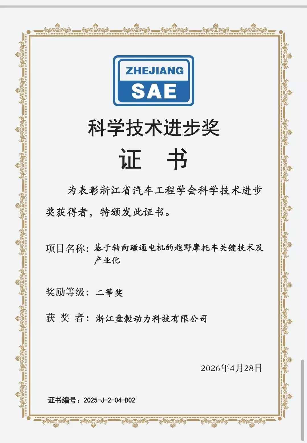 硬核动力再夺国际桂冠!阿波罗RFN战尊斩获红牛TKO极限耐力赛冠军 硬核动力再夺国际桂冠!阿波罗RFN战尊斩获红牛TKO极限耐力赛冠军