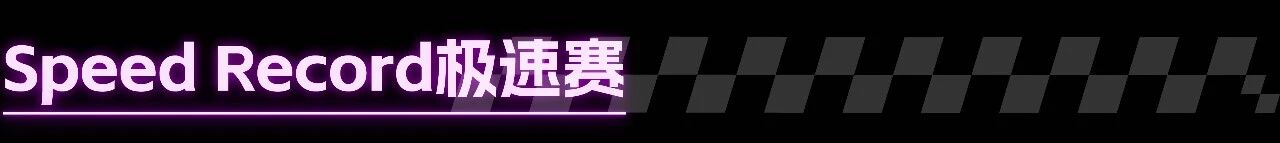 绝对优势,卫冕冠军!擎波探索再夺摩纳哥能源船挑战赛海洋体验组16海里冠军 绝对优势,卫冕冠军!擎波探索再夺摩纳哥能源船挑战赛海洋体验组16海里冠军