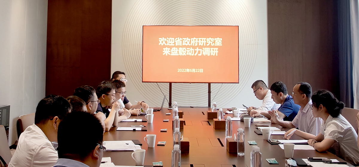 浙江省政府研究室关注盘毂发展