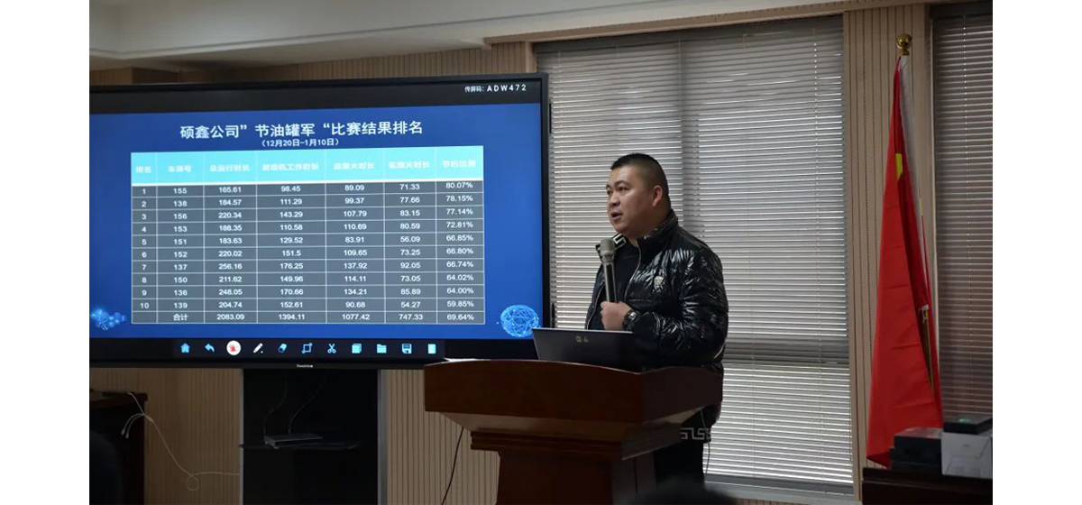 【节油罐军】搅拌车油耗抓好这一点，20天多挣3.4万