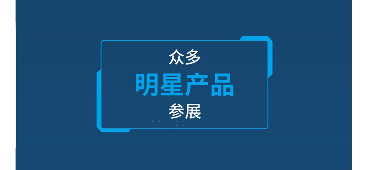 相约上海车展，拥抱全新未来！盘毂创新技术全新亮相，恭迎品鉴！