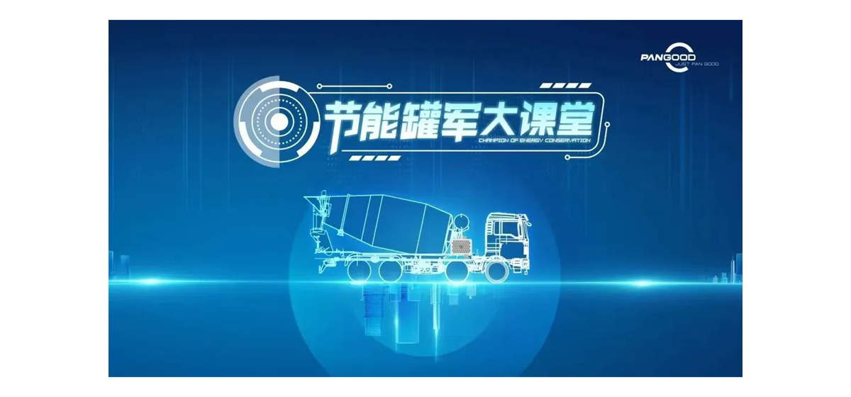 怠速熄火，省油减碳！“节油罐军”竞赛，武义两站同时上线！