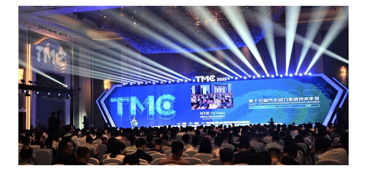 驱动汽车产业全新变革！盘毂受邀出席第十五届汽车动力系统年会