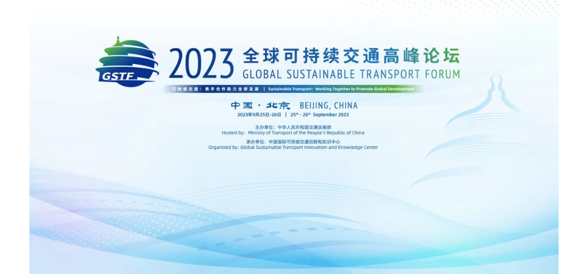 创新引领|盘毂轮毂电驱动全新亮相国际交通技术与设备展览会