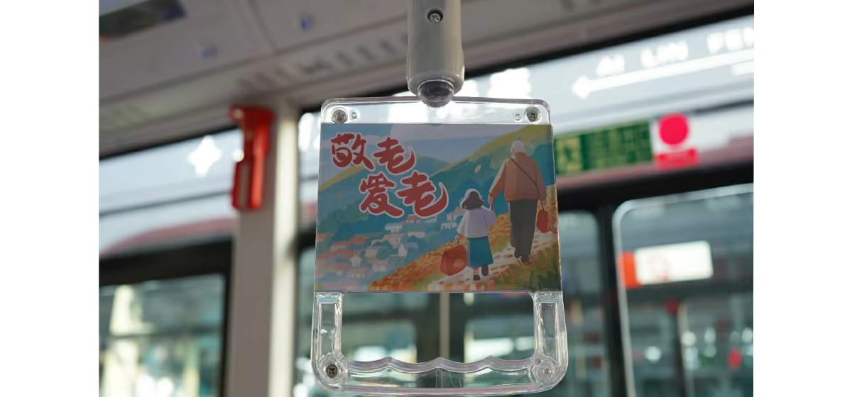 适老化主题公交实力圈“汾”！43台“地铁巴士”临汾上线运营