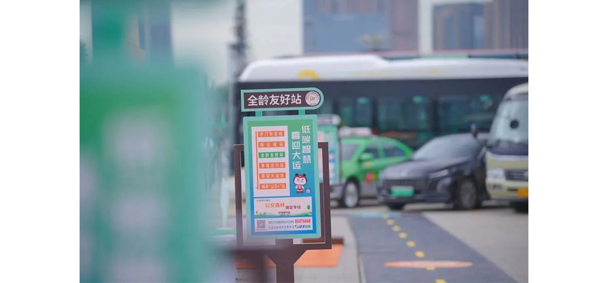 一封来自成都市公共交通集团的感谢信