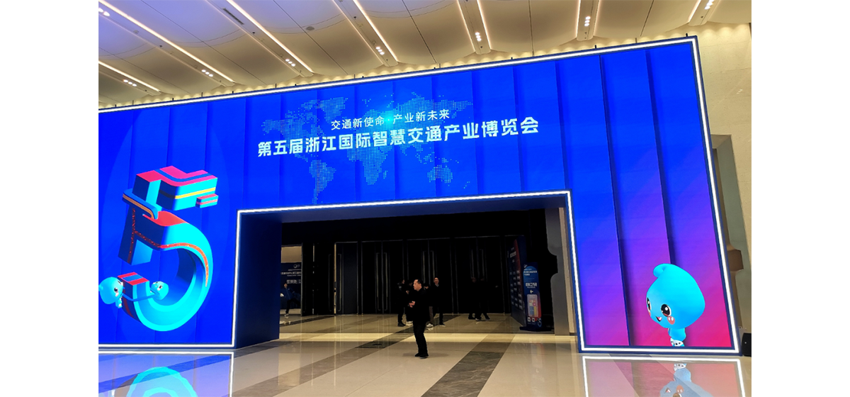 轮毂电驱动备受关注！盘毂动力受邀出席第五届浙江智慧交通展
