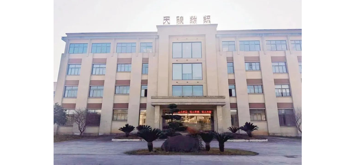 践行绿色“双碳”，盘毂水泵助力天骏纺织一年省电近30000元！