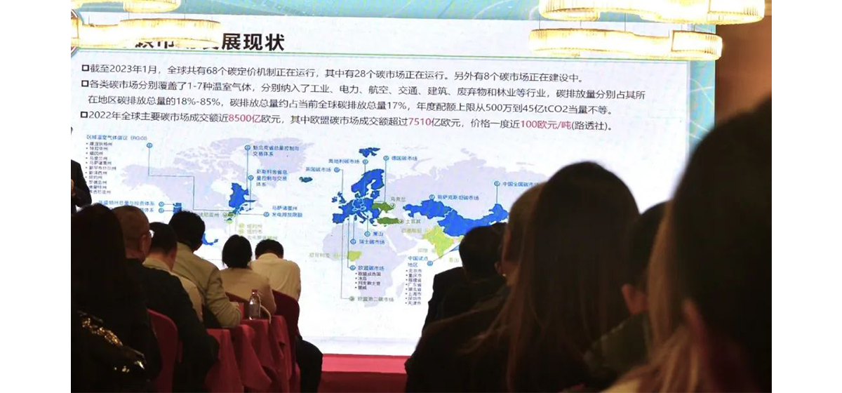 打造零碳工厂，引领产业升级——首届“盘毂工业杯”碳中和交流会青岛上线