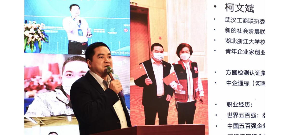 打造零碳工厂，引领产业升级——首届“盘毂工业杯”碳中和交流会青岛上线