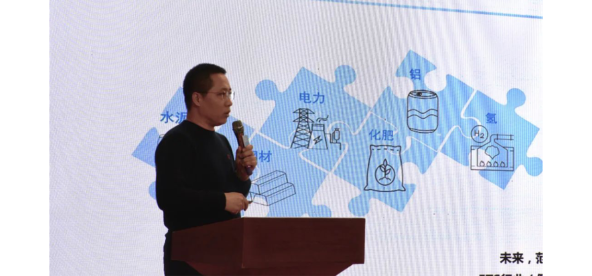 打造零碳工厂，引领产业升级——首届“盘毂工业杯”碳中和交流会青岛上线