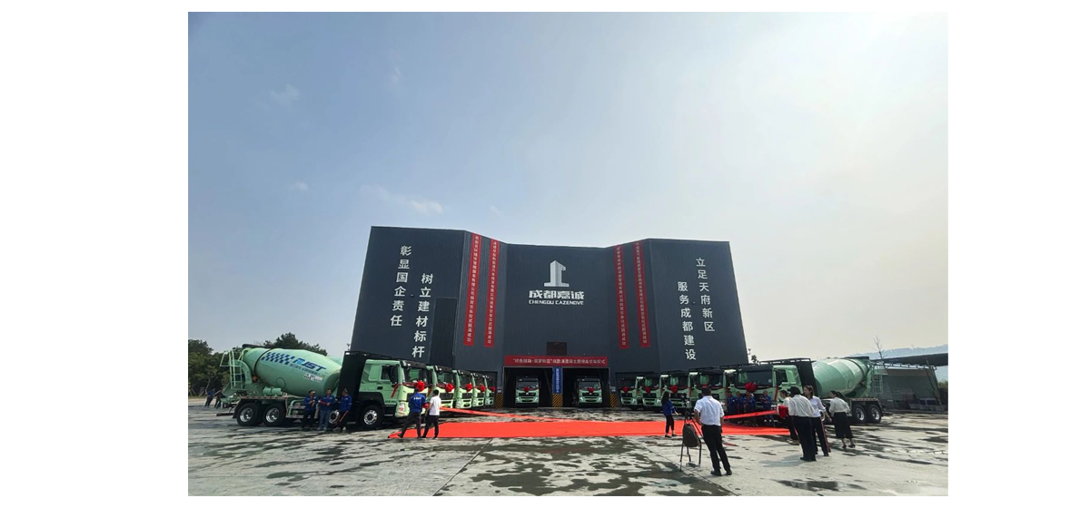再交20台！盘毂“倍动力”电驱动新能源搅拌车批量交付成都嘉诚商砼