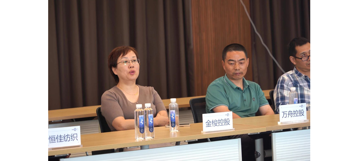“绿色转型，节能攻坚”如何推进？兰溪市纺织行业代表齐聚，探讨绿色发展