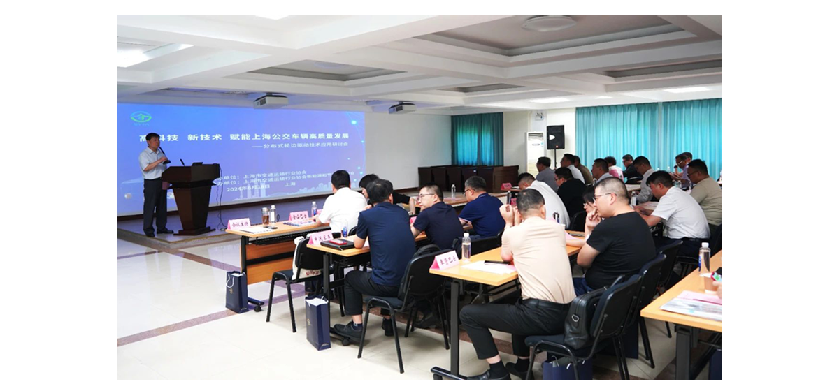 “是一种城市公交新质生产力模式”——上海公交“地铁巴士”应用专题报告