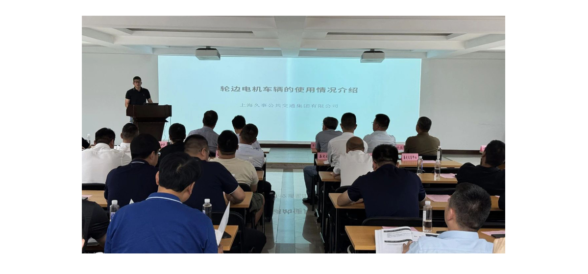 “是一种城市公交新质生产力模式”——上海公交“地铁巴士”应用专题报告