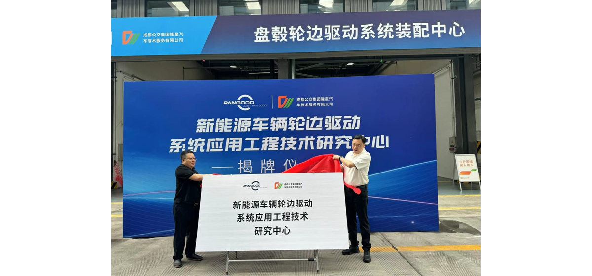 “新质生产力”落户成都公交